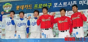 기대되는 한국시리즈