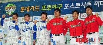 한국시리즈 승자는 누구