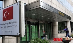 분주한 주한터키대사관