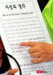 한나라당 의원들의 자성과 결의