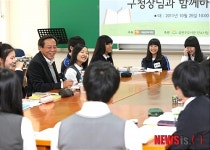 구청장과 함께하는 독서토론회