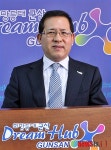 브리핑하는 김진권 군산시 수도사업소장