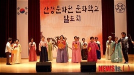 산청문화원 제5회 산청문화원 문화학교 발표회