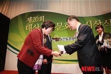 남해군 이경희 팀장 대산농촌문화상 수상