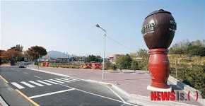 울산 울주 옹기마을