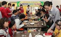 구미1대학, 호텔관광과 특별한 봉사활동