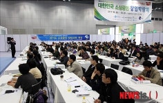 소상공인창업박람회, 중국시장 진출 성공전략 특강