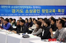 소상공인창업박람회, 중국시장 진출 성공전략 특강