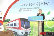 신분당선 미금역에도 들어선다