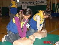 응급처치 경연 삼신초·호계중·울산고 우승