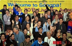 살기좋은 도시 송파가 최고에요!
