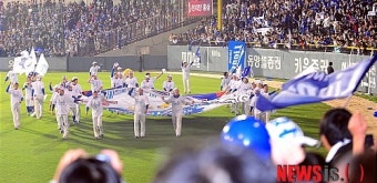 우승 차지한 삼성 라이온즈