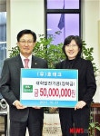 호테크, 호원대에 장학금 전달