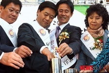 경기축산 재건과 청정축산 염원 담은 타임캡슐 봉인