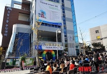 신축된 동대문구 전농2동 주민센터