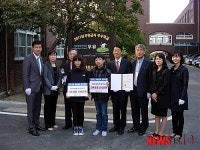대전대흥초등 우유급식 우수학교 현판식 개최
