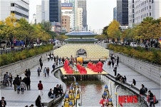 서울 등 축제앞둔 청계광장