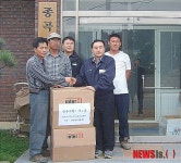 현대차, 온산 종곡마을 앰프방송시설 지원
