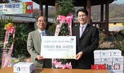 LG화학-청원 옥산 덕촌2리 결연