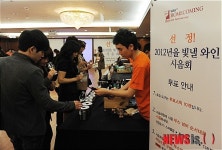 선정! 2012년을 빛낼 와인