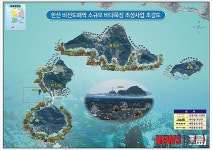 통영시 한산·비진권 연안바다목장 조감도