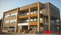 노형보건지소 준공