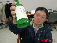 무학주조, 좋은데이소주병서 이물질 발견