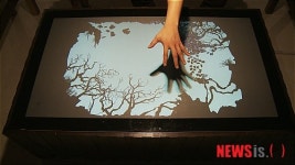 첨단기술·인문학 만남 세라믹 아트&테크놀러지