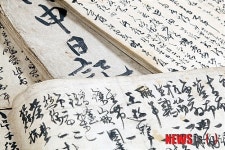 난중일기 유네스코에 등재 신청