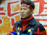 경북대병원 노조 파업 돌입