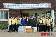 정혜재활원 방문 봉사활동하는 서귀포해경