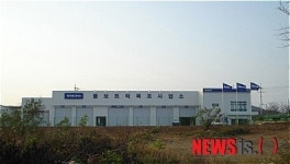 볼보트럭, 목포 정비사업소 신설
