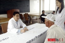 남해군수협, 어업인 의료봉사활동 펼쳐