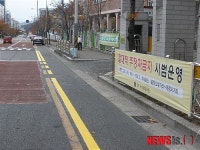 김해 대청리 도로, 주·정차 노면표시 개선 시범운영