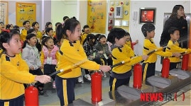 어린이 대상 소방안전체험교실
