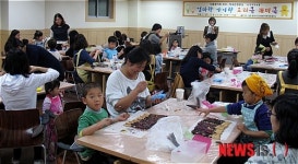 엄마랑 아이랑 요리쿡 재미쿡