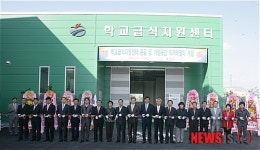 거창군, 지자체 최초 직영 급식센터 운영