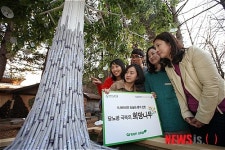 희망나무에 담아 당뇨병 환자에게 희망을…