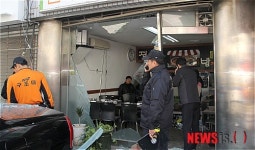 음식점 가스폭발 사고