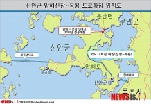 신안 압해 신장~복용간 도로 확장 위치도