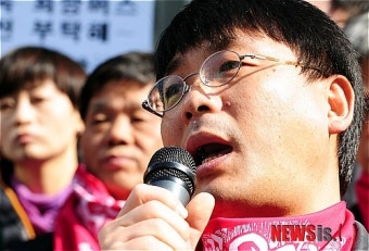 송경동 시인, '나는 두렵지 않습니다!'