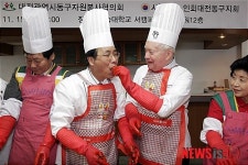 우송대 김장 나누기