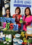 가족건강은 초유로