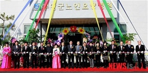 부안 노인요양병원 확장 준공