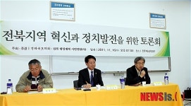 김호서 의장, 전북정치 일대 혁신 필요