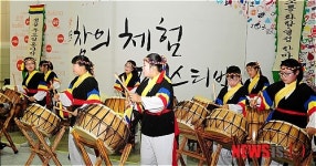샛골 두드림의 신명나는 타악