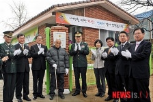 충북 첫 6·25참전 유공자 보금자리 준공