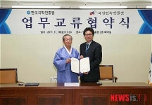 국립민속박물관·한국국학진흥원, 유교에 꽂히다