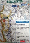 창원 북면 신천 유역도