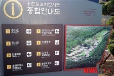 창원 웅천도요지 전시관 안내도